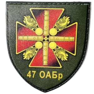 47th Artillery Brigade Patch