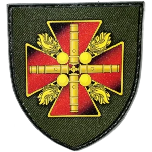 47th Artillery Brigade Patch