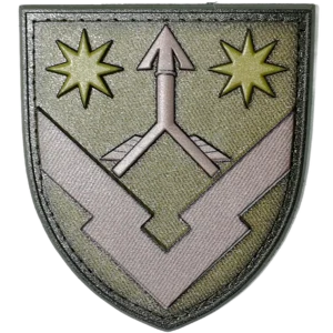 48th Storage Arsenal Patch