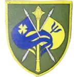 Main Directorate of Moral and Psychological Support Patch