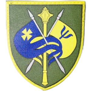 Main Directorate of Moral and Psychological Support Patch