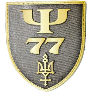 Center of Moral and Psychological Support Patch