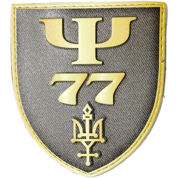 Center of Moral and Psychological Support Patch