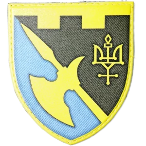 376th Security and Support Battalion Patch