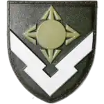 1322nd Artillery Ammunition Base Patch