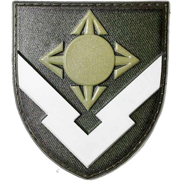 1322nd Artillery Ammunition Base Patch