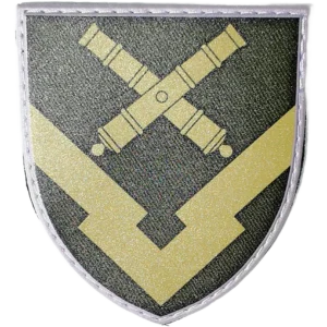 1631st Artillery Armament Base Patch