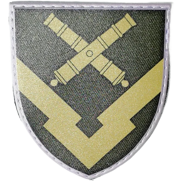 1631st Artillery Armament Base Patch