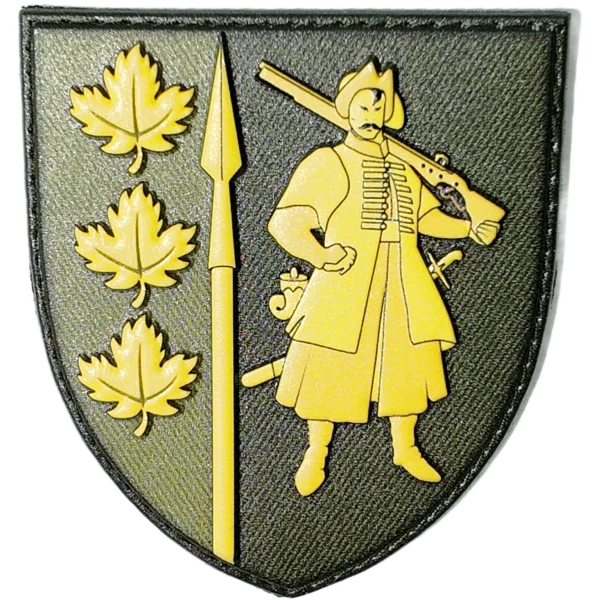 65th Mechanized Brigade Patch