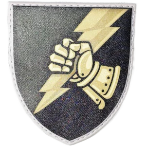 23rd Separate Tank Battalion Patch