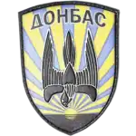 Donbas Special Purpose Battalion Patch