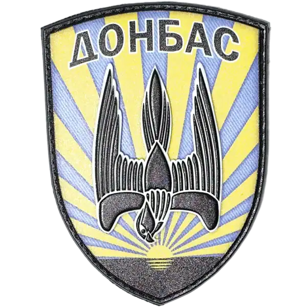 Donbas Special Purpose Battalion Patch