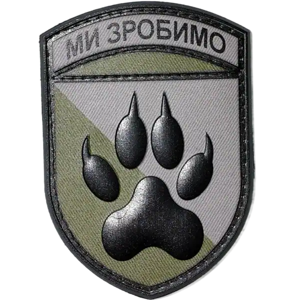 118th Mechanized Brigade Patch