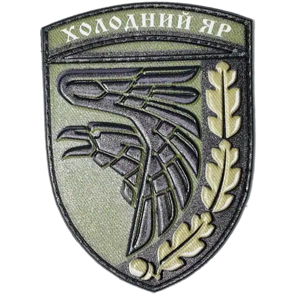 93rd Mechanized Brigade Kholodnyi Yar Patch