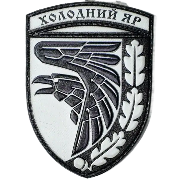93rd Mechanized Brigade Kholodnyi Yar Patch