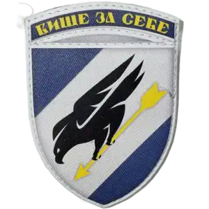 114th Tactical Aviation Brigade Patch