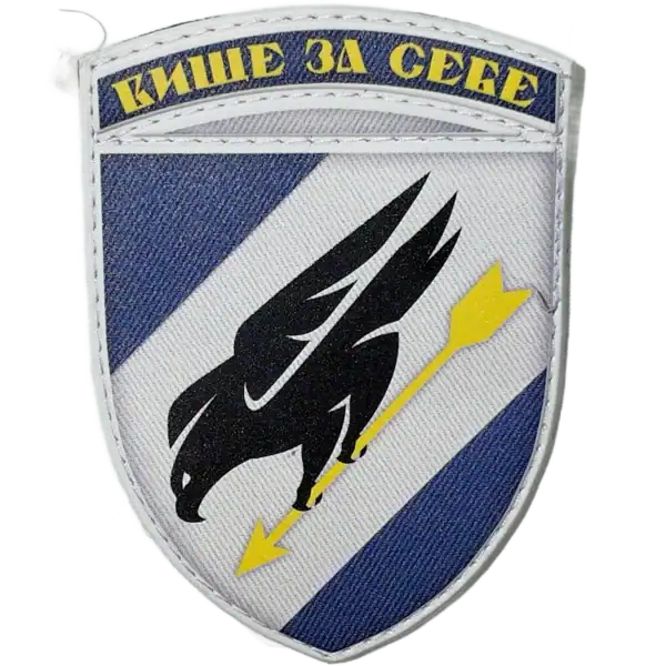 114th Tactical Aviation Brigade Patch