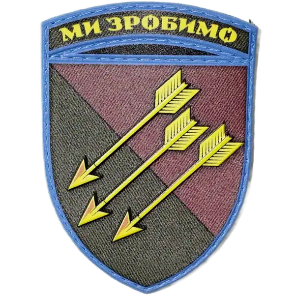 118th Mechanized Brigade Patch