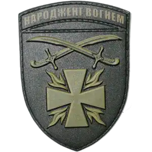 115th Mechanized Brigade Patch