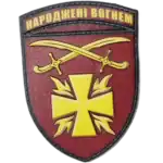 115th Mechanized Brigade Patch