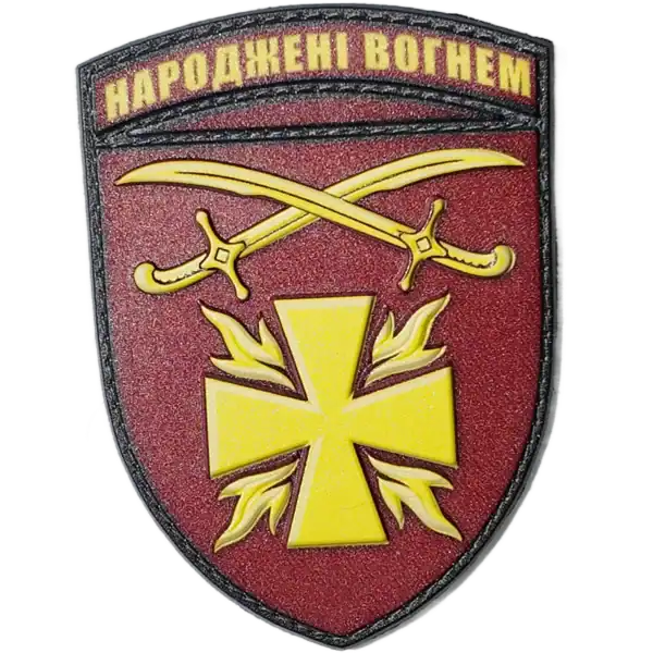115th Mechanized Brigade Patch