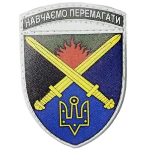 169th Training Center Patch