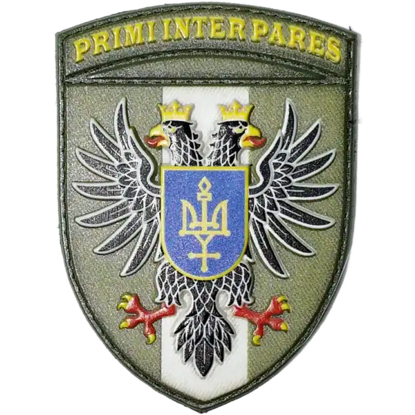 Chernihiv Regional Military Recruitment Center Patch
