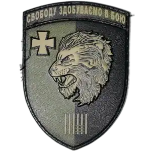 63rd Mechanized Brigade Patch