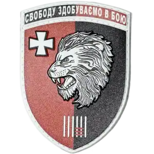 63rd Mechanized Brigade Patch