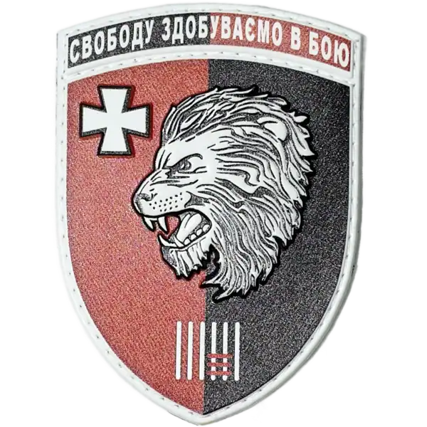 63rd Mechanized Brigade Patch