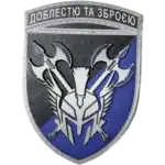 42nd Mechanized Brigade Patch