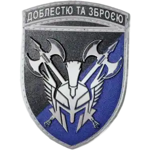 42nd Mechanized Brigade Patch