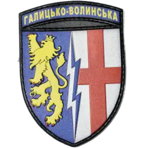 1st Radio Technical Brigade Patch