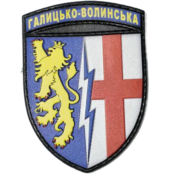 1st Radio Technical Brigade Patch