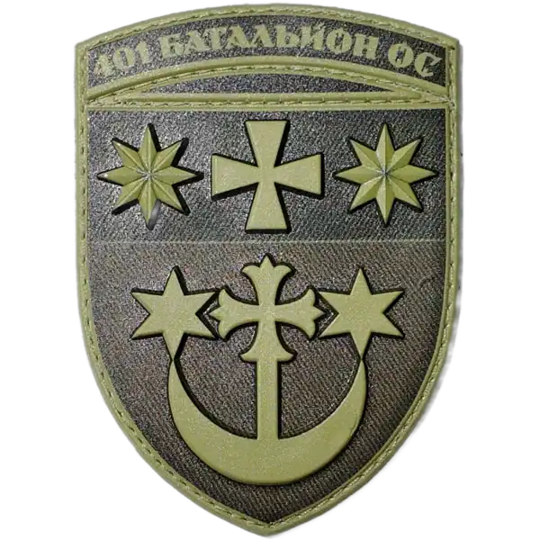 401st Rifle Battalion Patch