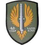 48th Artillery Brigade Patch