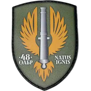 48th Artillery Brigade Patch