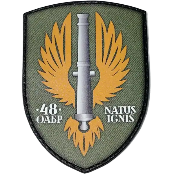 48th Artillery Brigade Patch