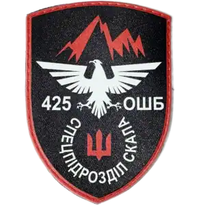 425th Assault Special Forces Battalion Patch