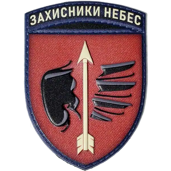 160th Air Defense Patch