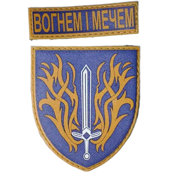 505th Separate Marine Battalion Patch