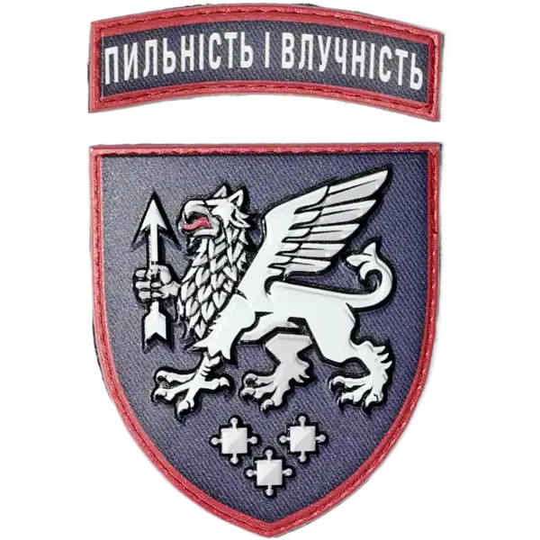 540th Air Defense Patch 7×9.5 cm Ukrainian Air Force