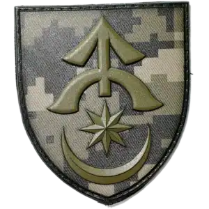 31st Mechanized Brigade Patch