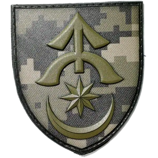 31st Mechanized Brigade Patch