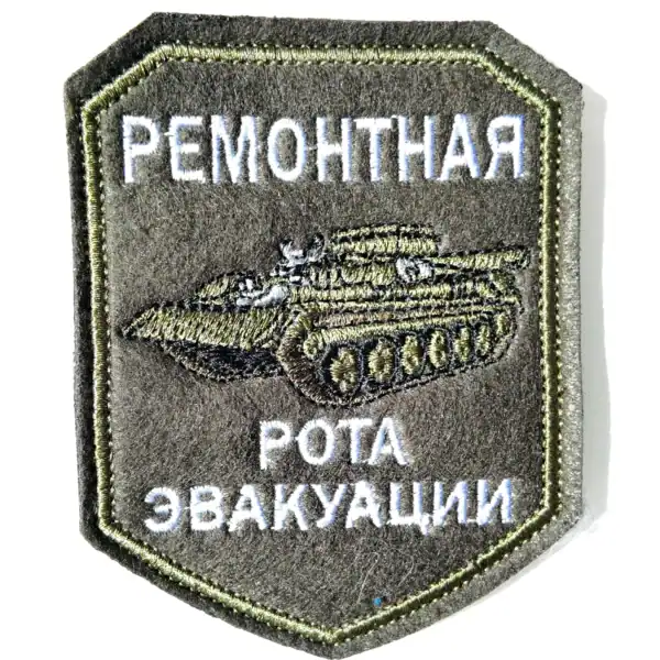 Evacuation Repair Company Patch