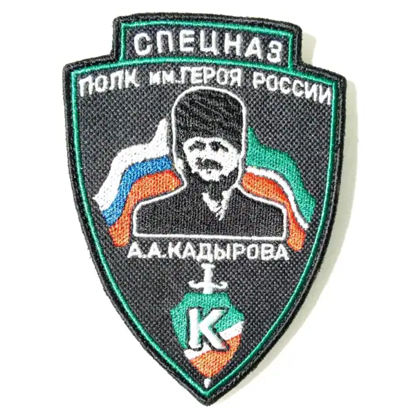 Kadyrov Spetsnaz Patch