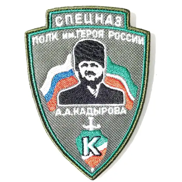 Kadyrov Spetsnaz Patch