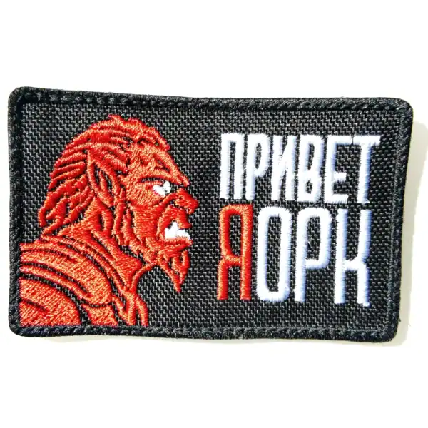 Russian ORC Sleeve Patch