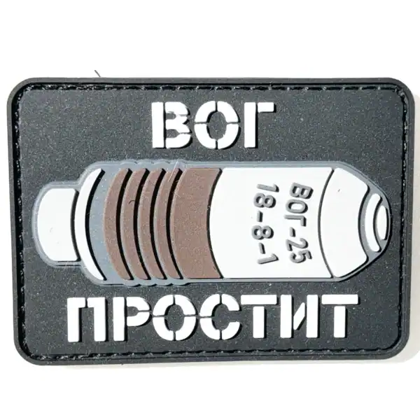 VOG Patch Russia