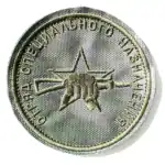 Special Forces Detachment Patch – Russian Embroidered Spetsnaz Round Badge